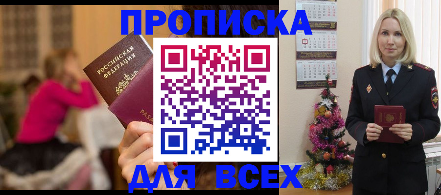 регистрация в Белёве